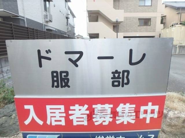 看板