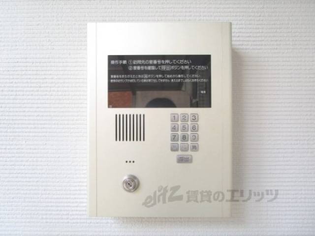 オートロック