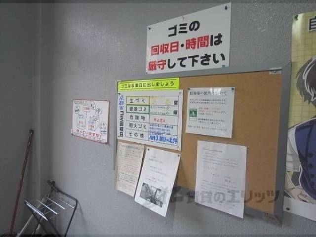 掲示板