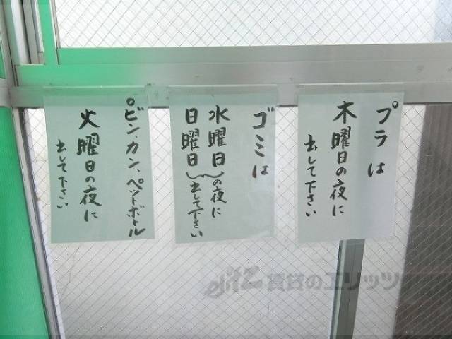共用部