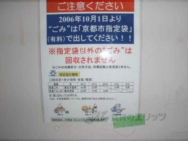 掲示板