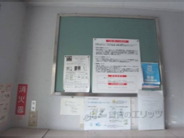 掲示板