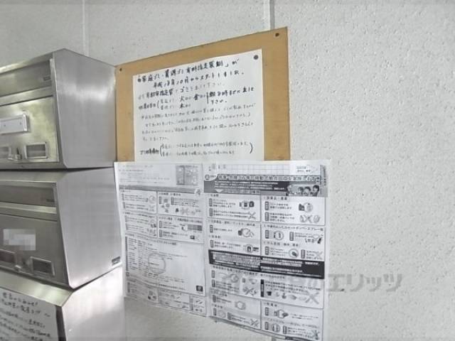 掲示板