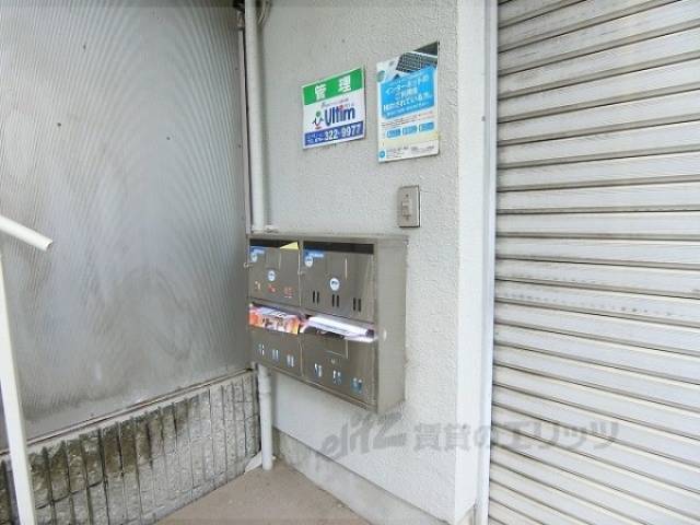 集合ポスト