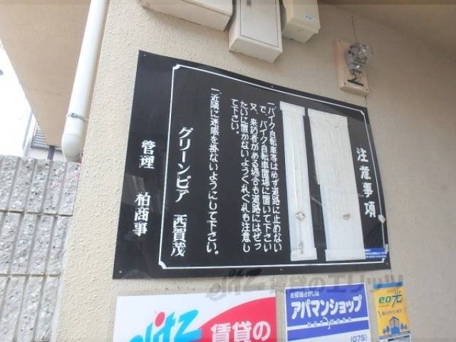 掲示板