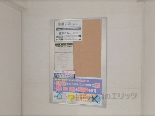 掲示板