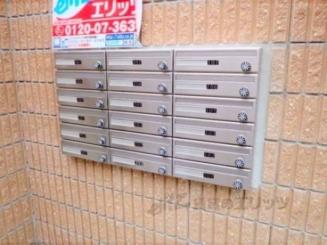 集合ポスト