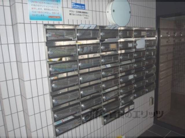 集合ポスト