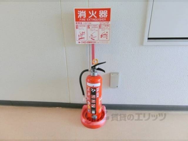 消火器