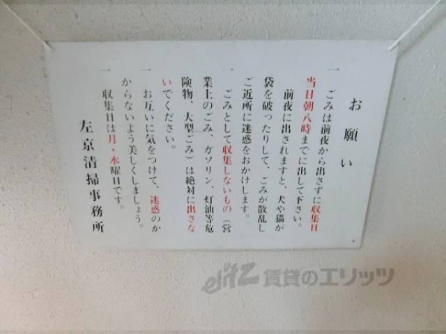 掲示板