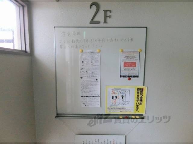 掲示板