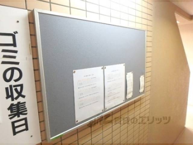 掲示板