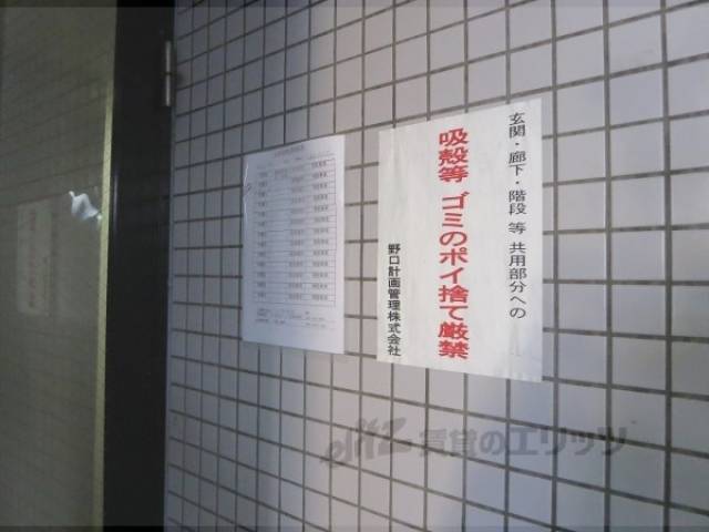 掲示板