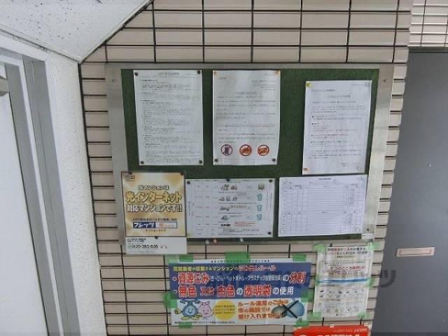 掲示板