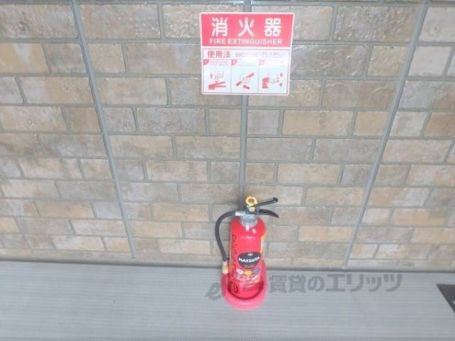 消火器