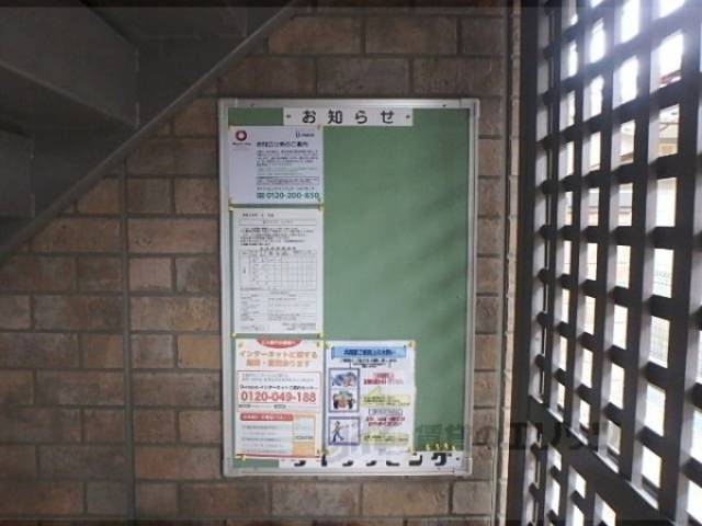 掲示板
