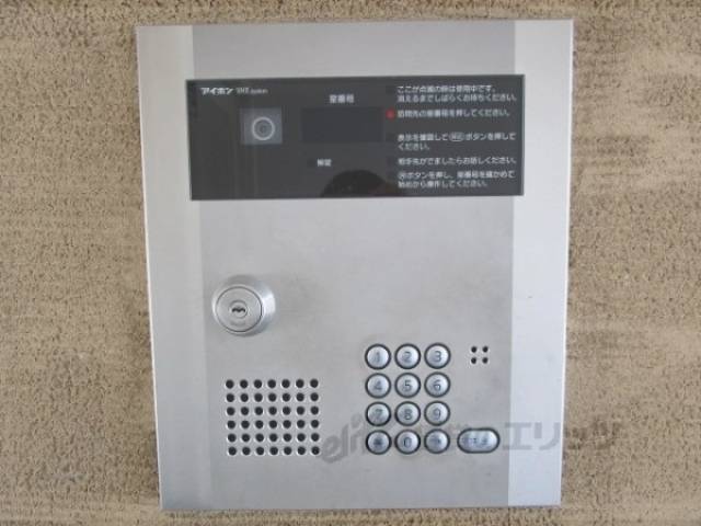 オートロック