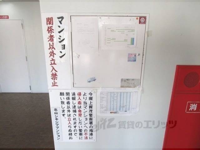 掲示板