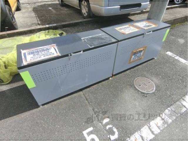 ゴミ置き場