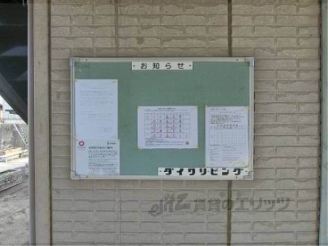 掲示板