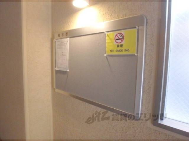 掲示板