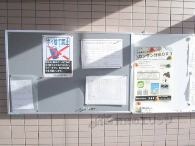 掲示板