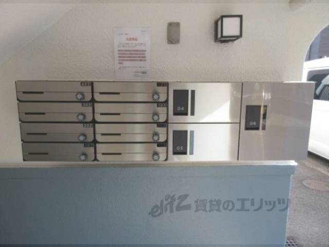 集合ポスト