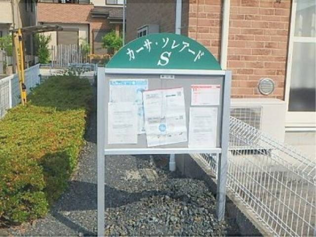 掲示板