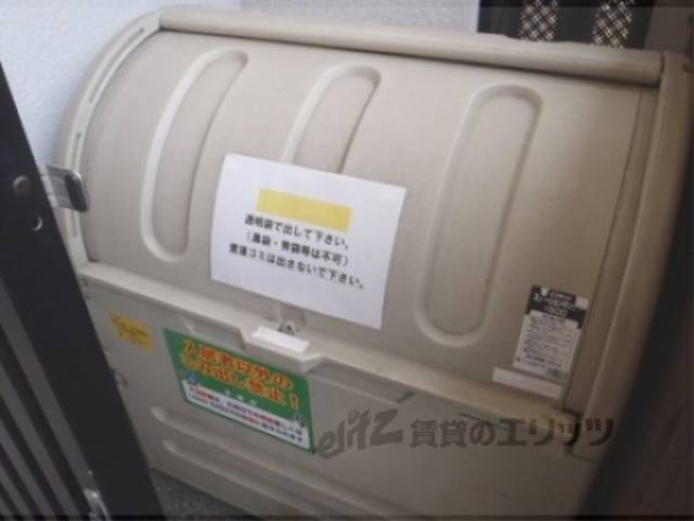 ダストボックス