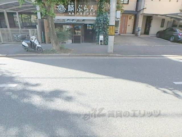 前面道路