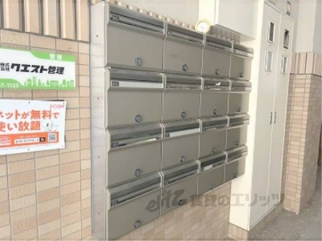 集合ポスト