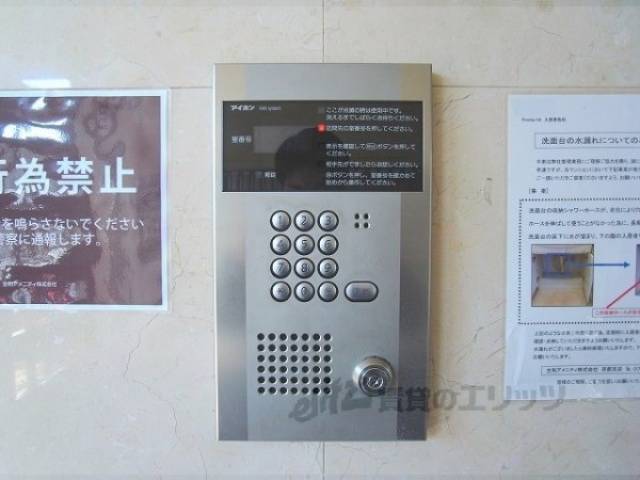 オートロック