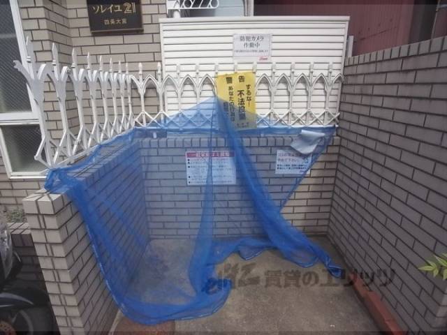 ゴミ捨て場
