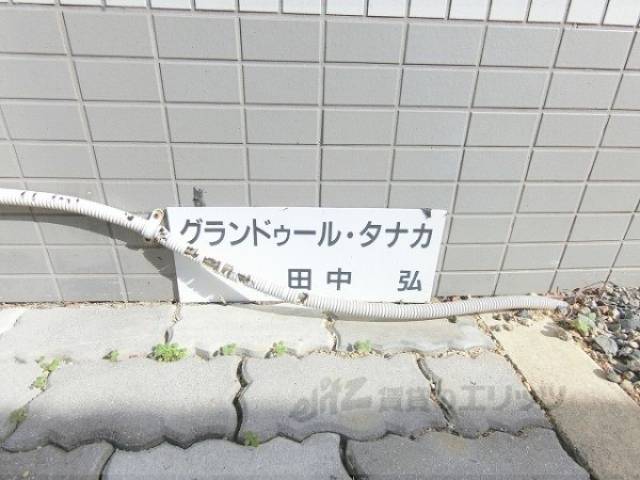 看板