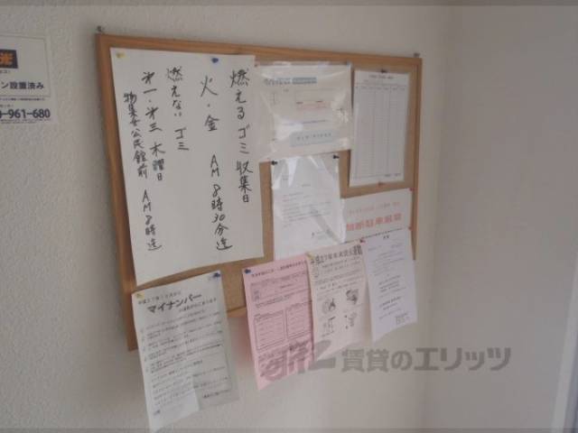 掲示板