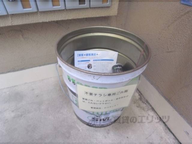 不要チラシ専用ゴミ箱