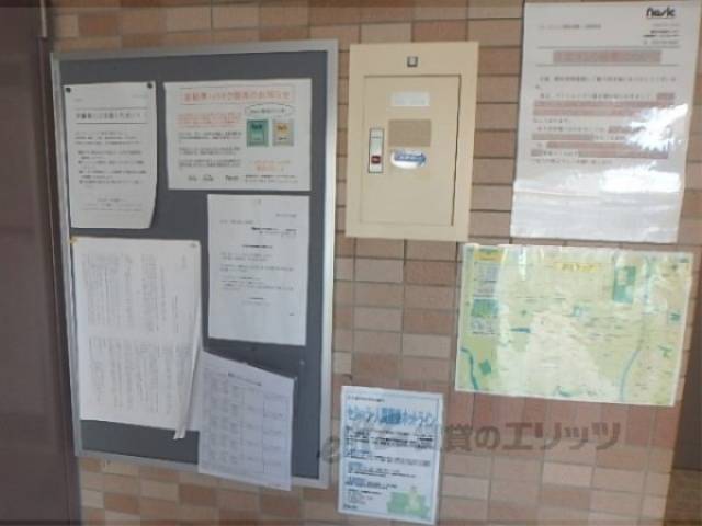 掲示板