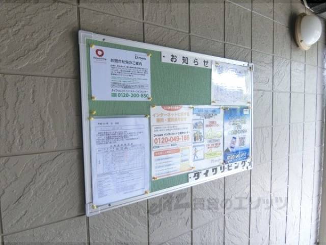 掲示板