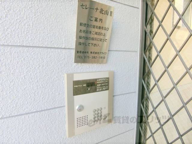 オートロック