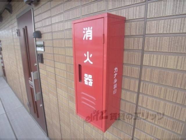 消火器