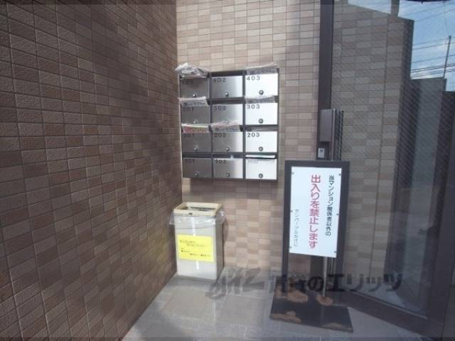 集合ポスト