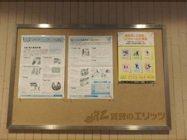 掲示板