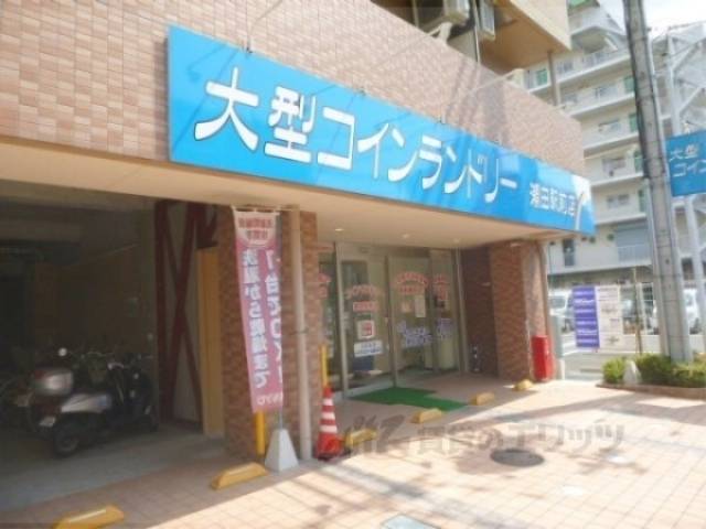 コインランドリー