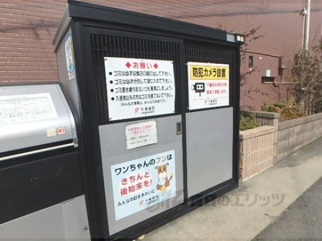 ゴミ箱