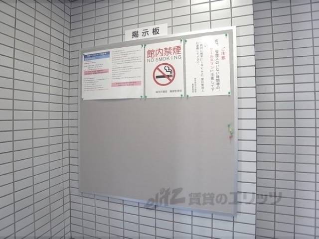 掲示板