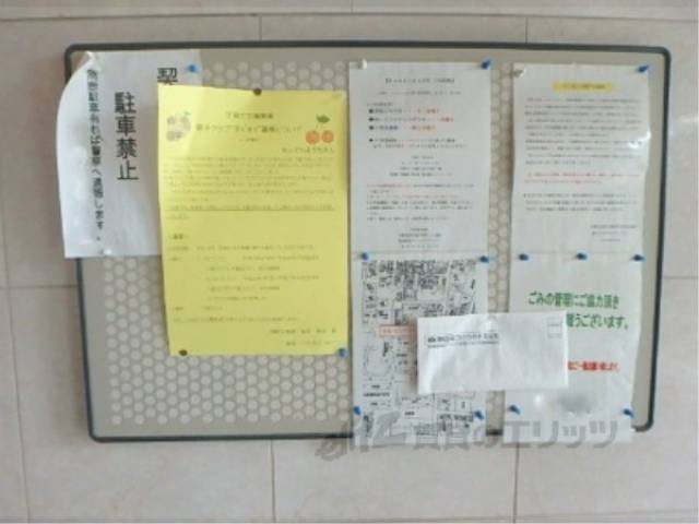 掲示板