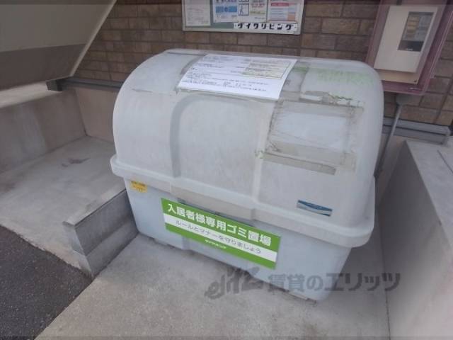 ごみボックス