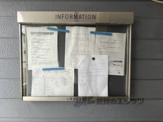 掲示板