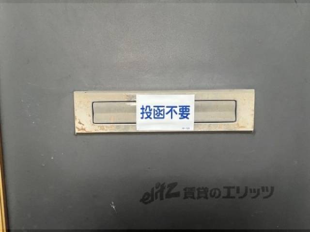 ポスト