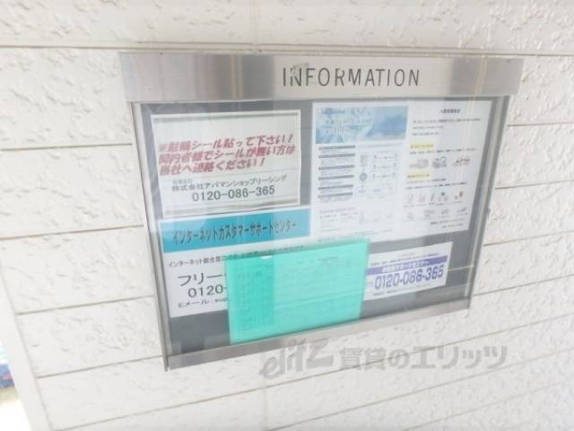 掲示板